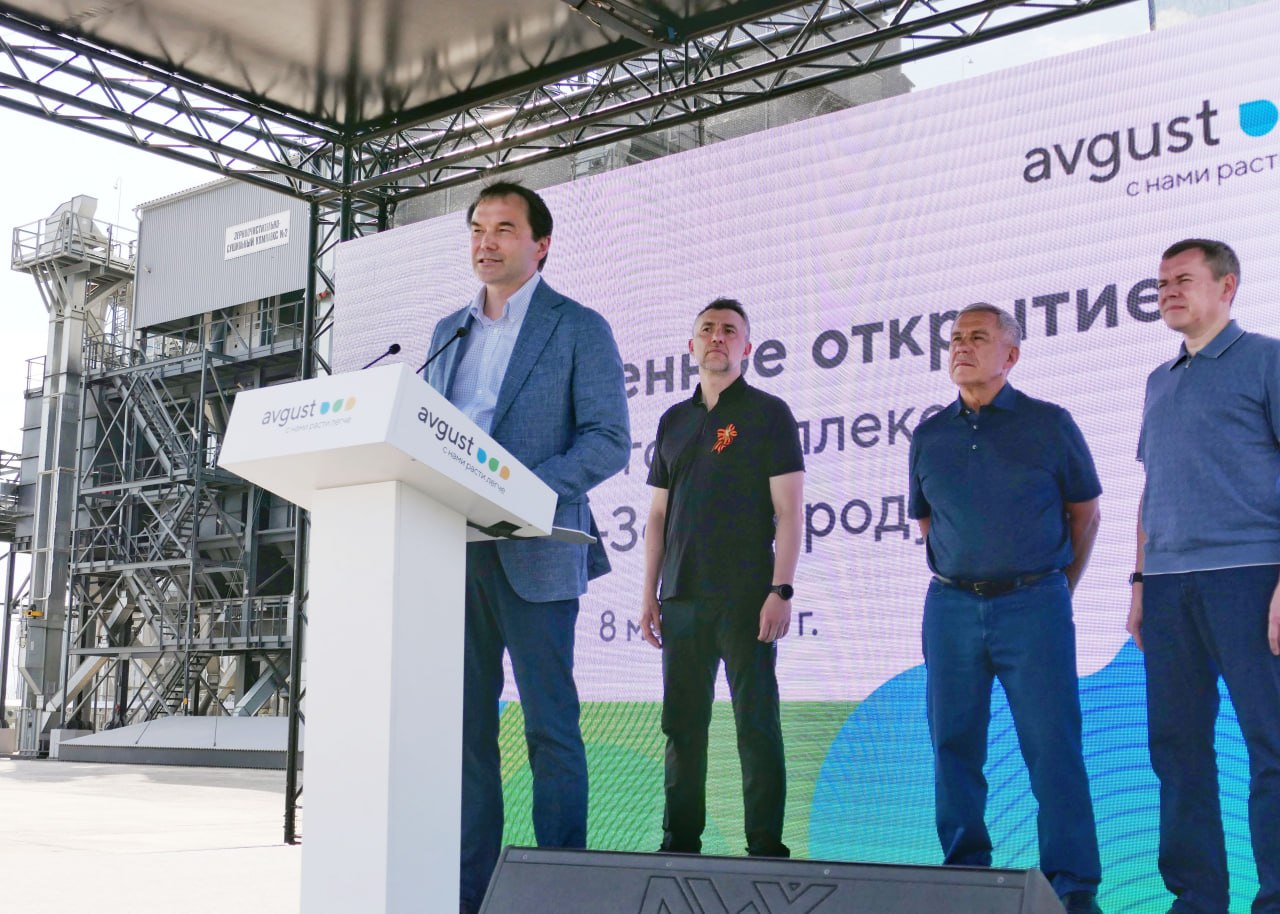 8 мая в Татарстане «Август» ввел в эксплуатацию новый высокоскоростной элеваторный комплекс «Бугульма-Зернопродукт»